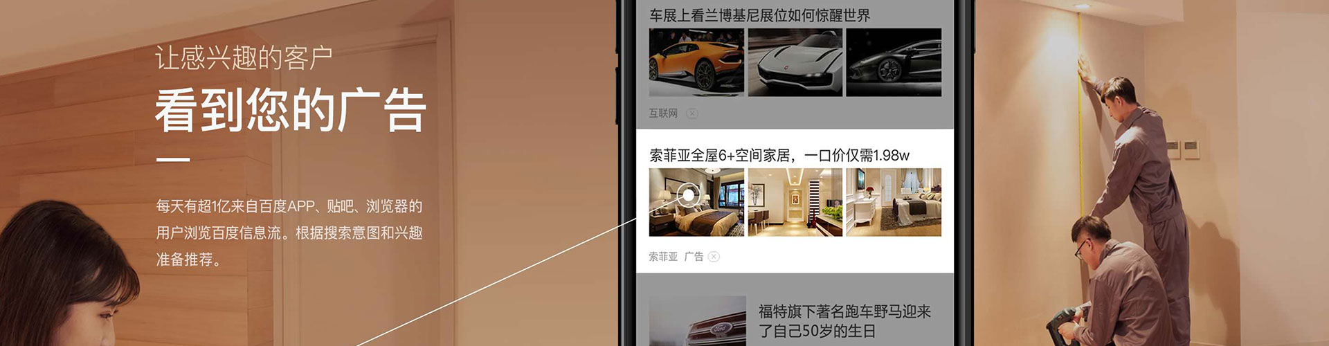 广灵信息流代运营
