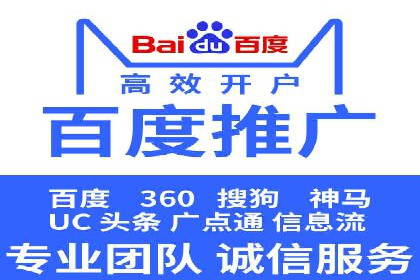 百度竞价账户管理攻略：实战案例与技巧分享